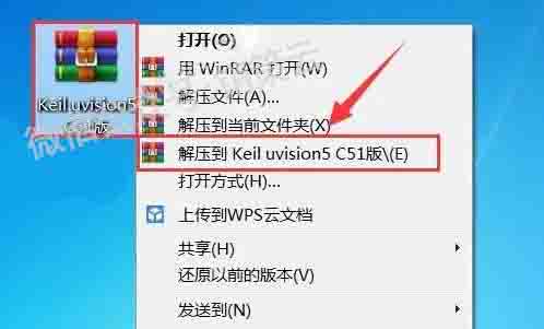 keil uvision c51 crack free download